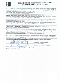 Сертификаты качества ТМ "VLADI"